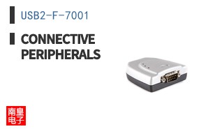 USB2-F-7001